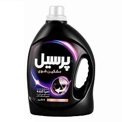 پرسیل احیا کننده مشکین شوی 2700گرم